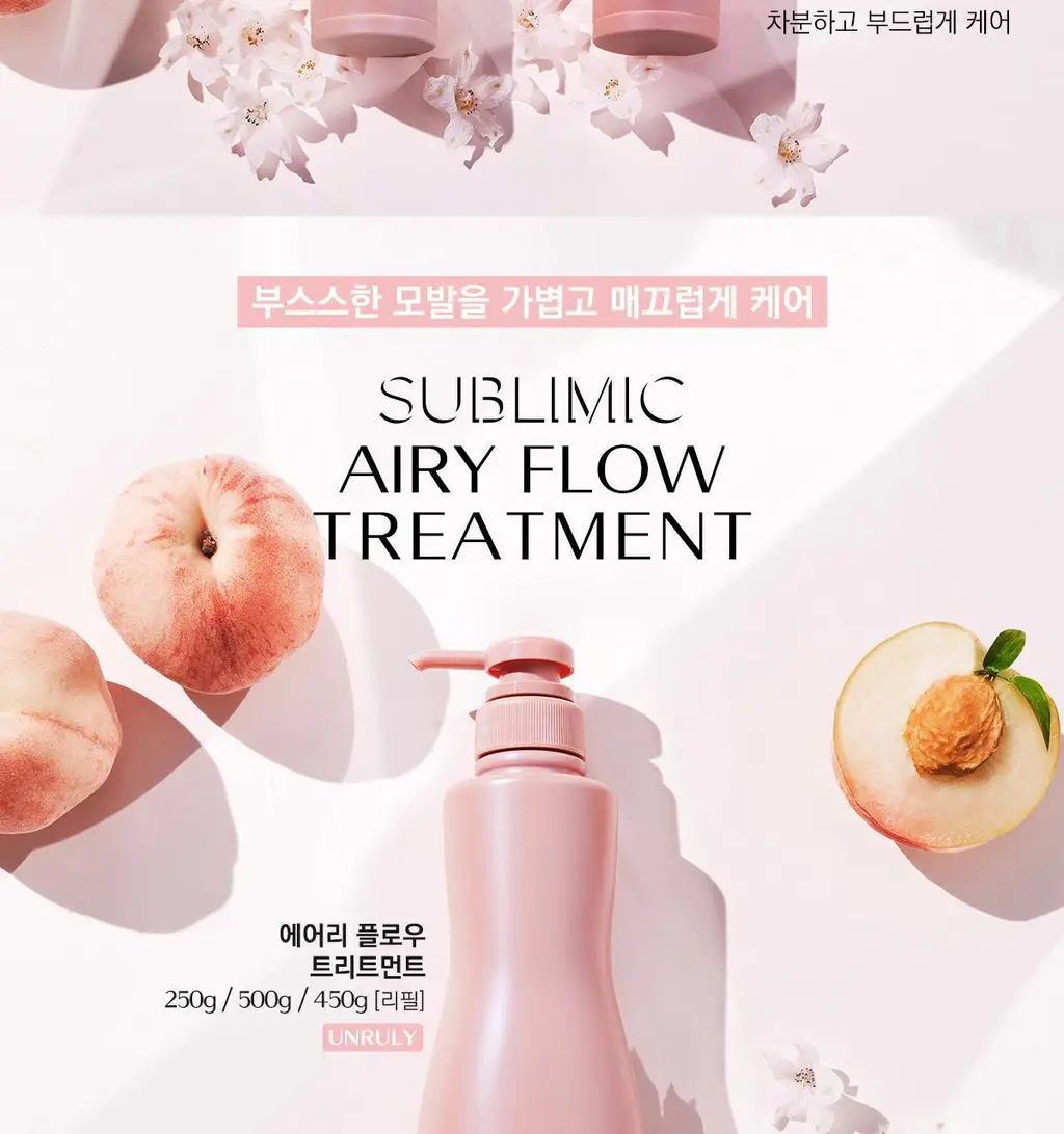 [부스스한 모발] 시세이도 프로페셔널 서브리믹 에어리플로우 트리트먼트 본품 500g/리필 450g 택1 상세페이지 10